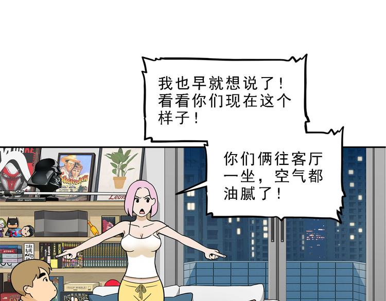 第19碗 葱油饼与黑皮诺18
