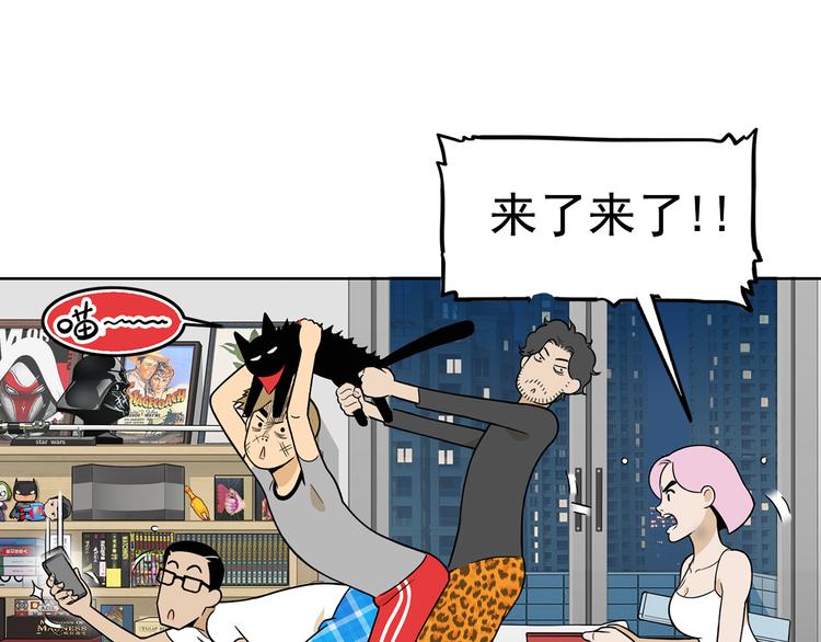 第22碗上 I AM BACK61