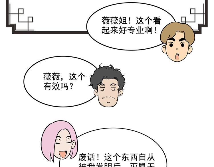 第22碗上 I AM BACK66