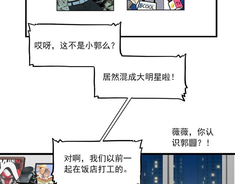 第5碗 如果14