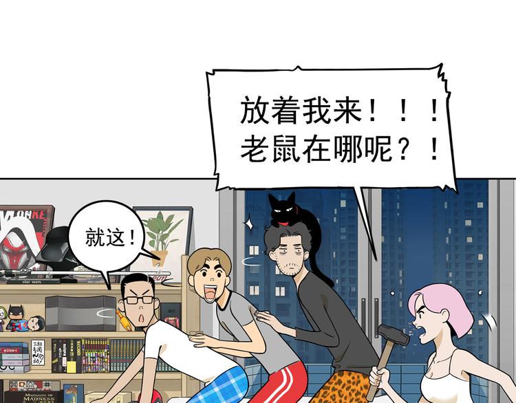 第22碗上 I AM BACK37