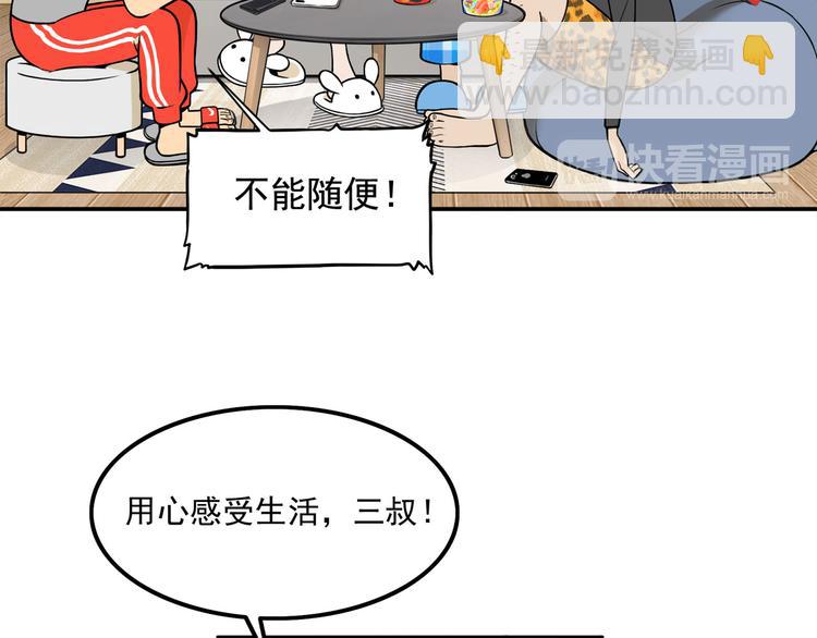 第10碗 幸运数字28
