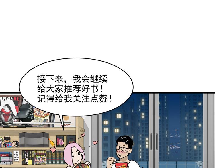 第3碗 读书59