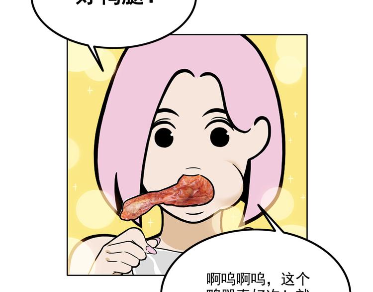 第22碗上 I AM BACK125