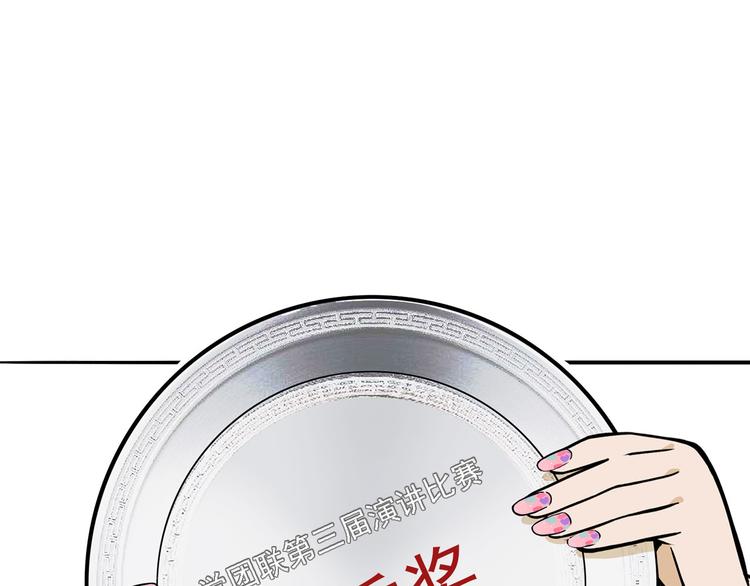 第9碗 今夜不吃泡面62