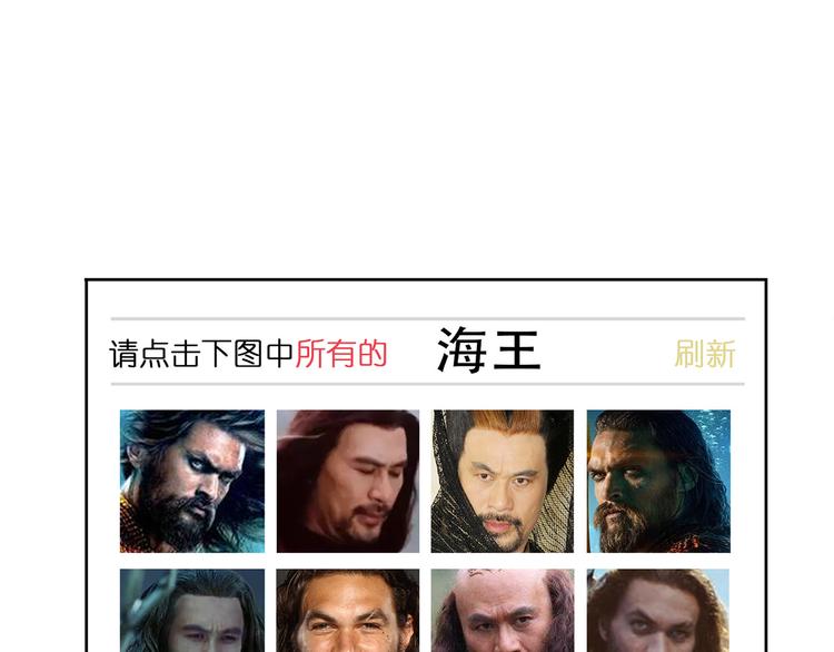 第4碗 回家7