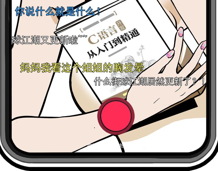 第3碗 读书80