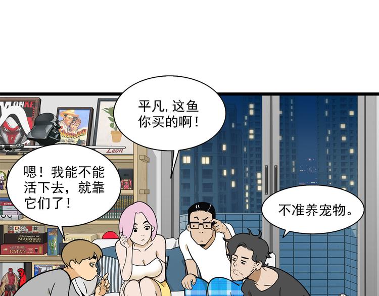 第2碗 锦鲤10