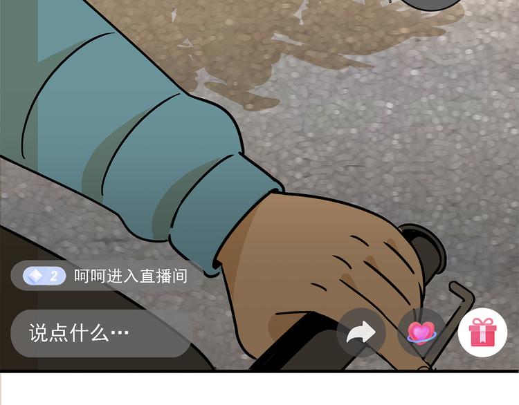 第23碗 加油！奥力给！99