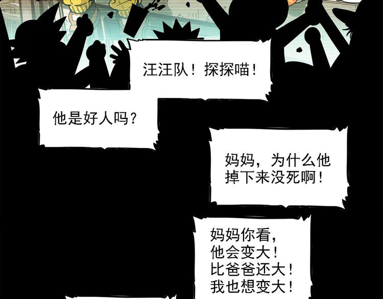 第18碗 成年人快乐有多难？76