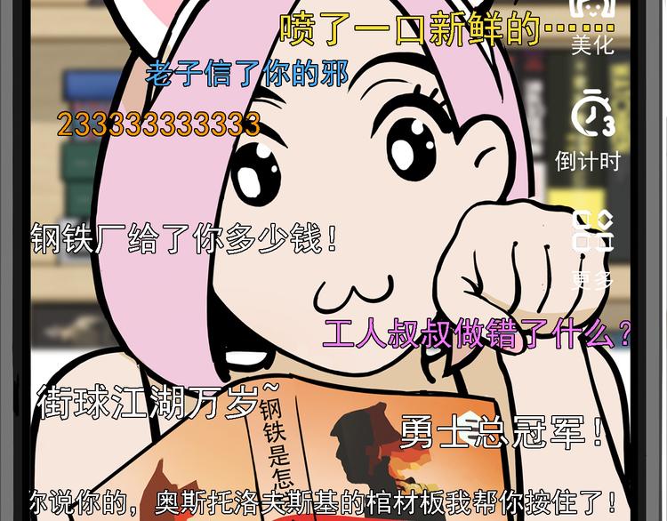 第3碗 读书71