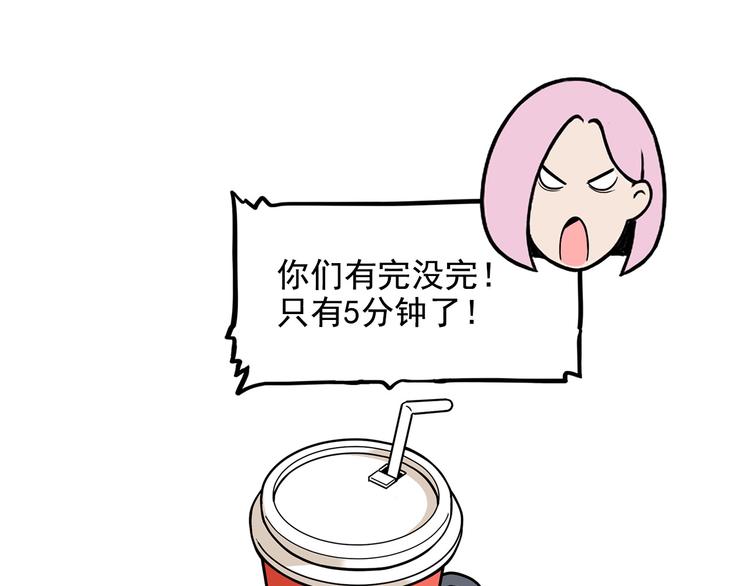 第18碗 成年人快乐有多难？55