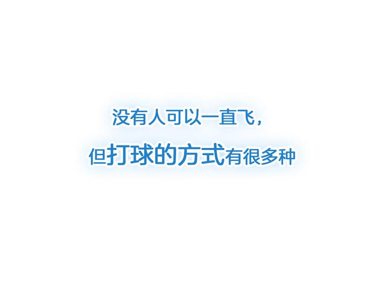 凌晨4点，我趴在阳台看人打篮球51