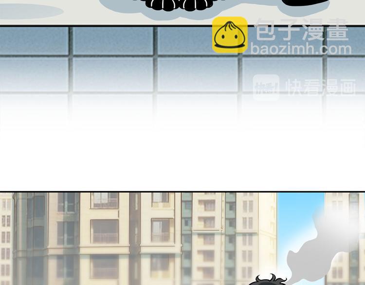 第13碗 我家客厅有黑洞67