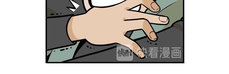 第23碗 加油！奥力给！13