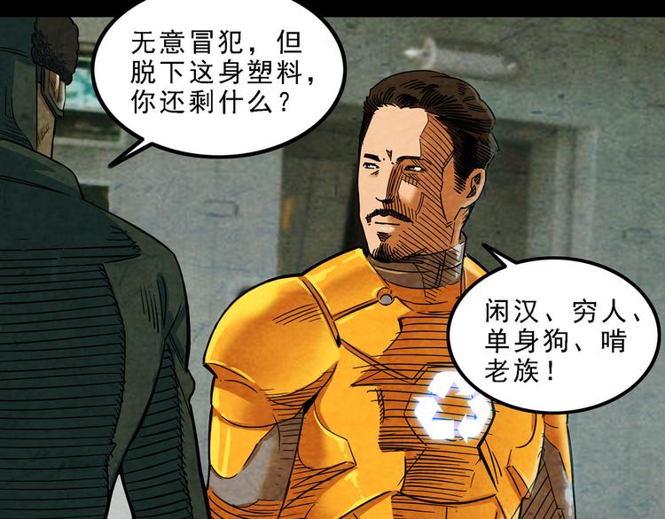 最终章34