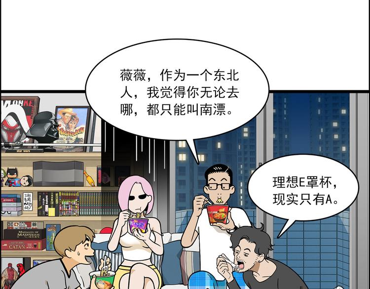 第5碗 如果32