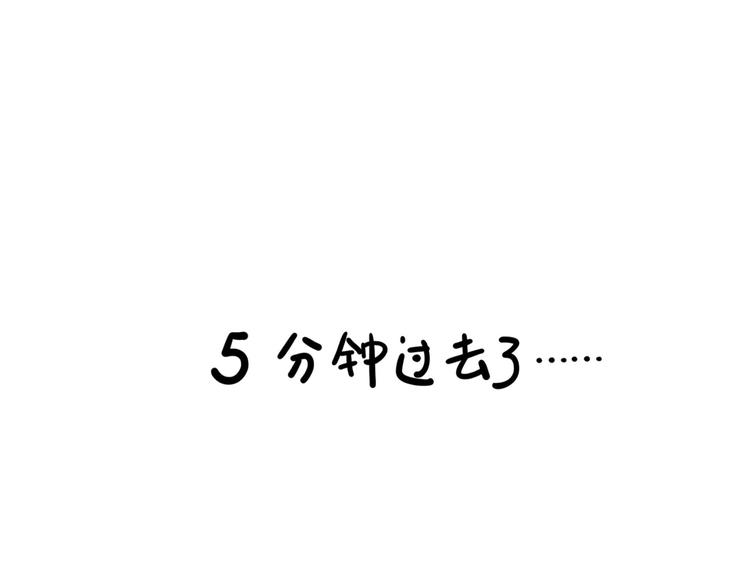 第20碗（上）出来混总是要还的114