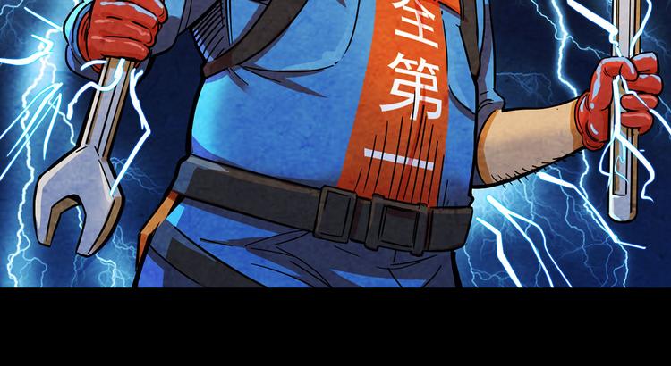 最终章32