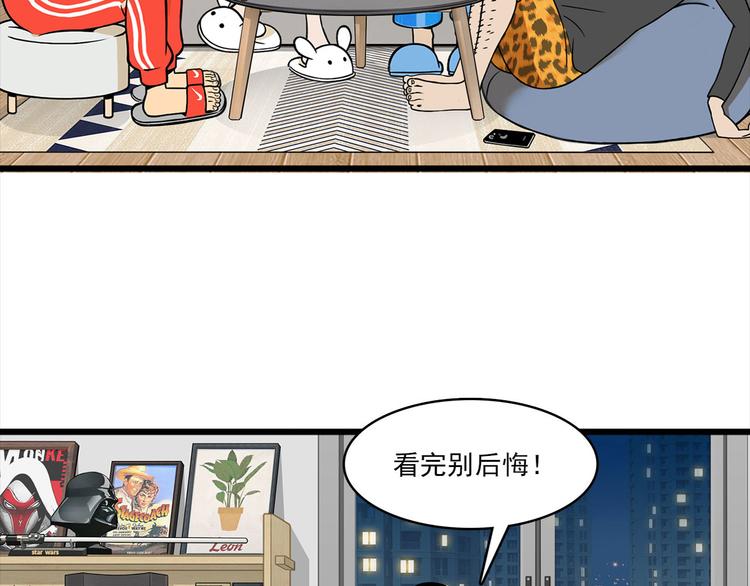 第5碗 如果71