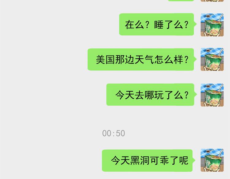 第13碗 我家客厅有黑洞35