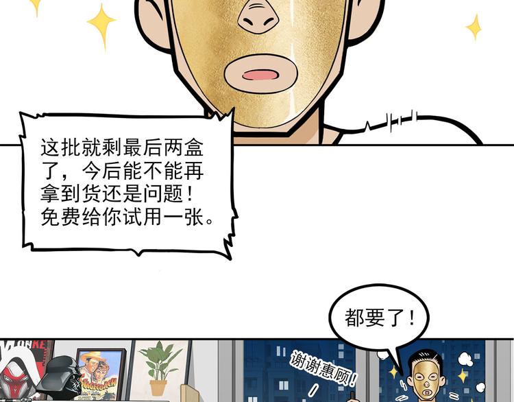 第15碗 不去同学会的理由62
