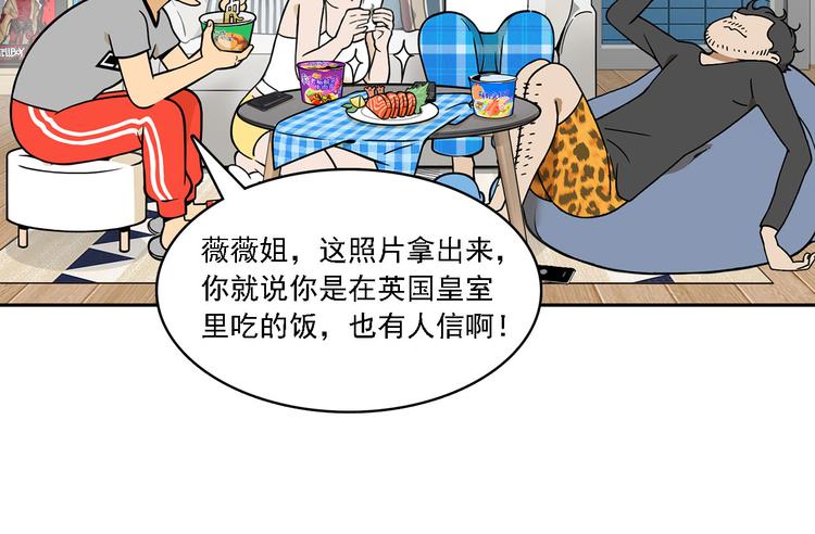第9碗 今夜不吃泡面55