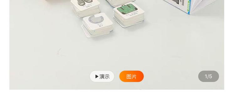 第20碗（上）出来混总是要还的3