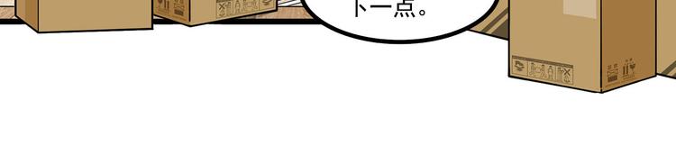 第8碗 流量地球25
