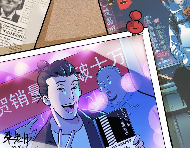 第10碗 幸运数字92