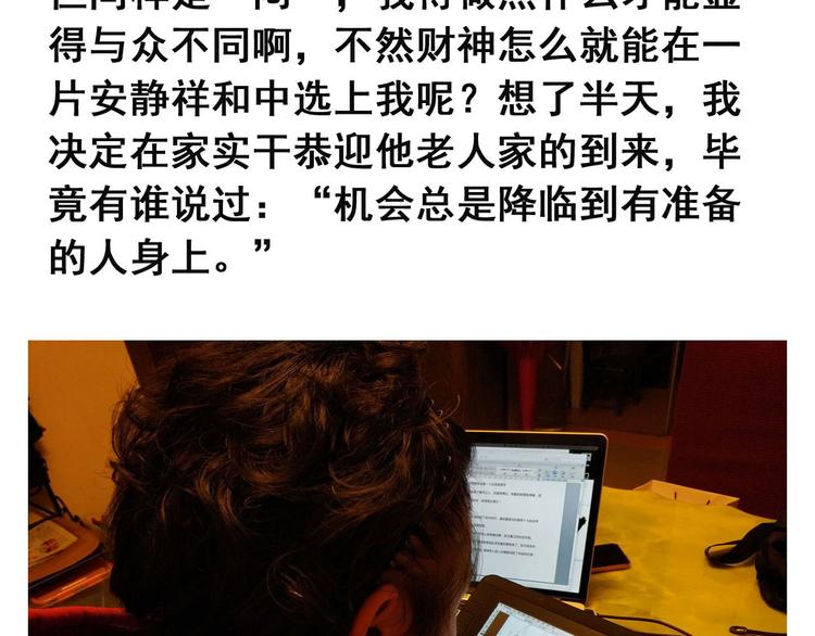 第5碗 如果1