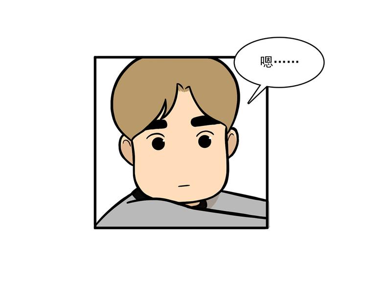 第4碗 回家51