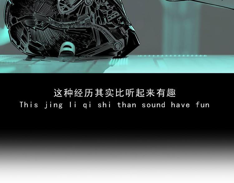 第16碗 我的命是花呗给的4
