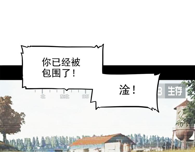 第20碗（上）出来混总是要还的33