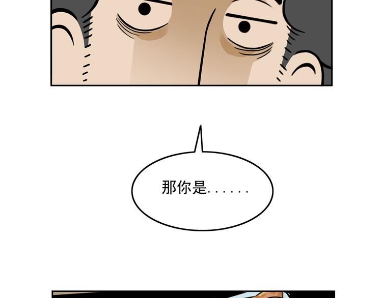 第22碗上 I AM BACK21
