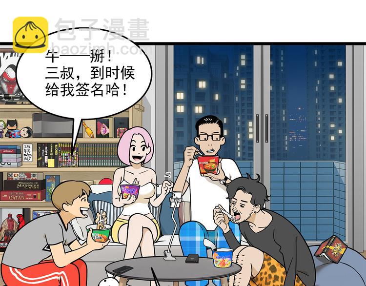 第3碗 读书34