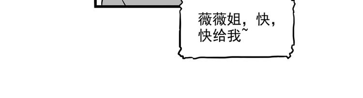 第13碗 我家客厅有黑洞10