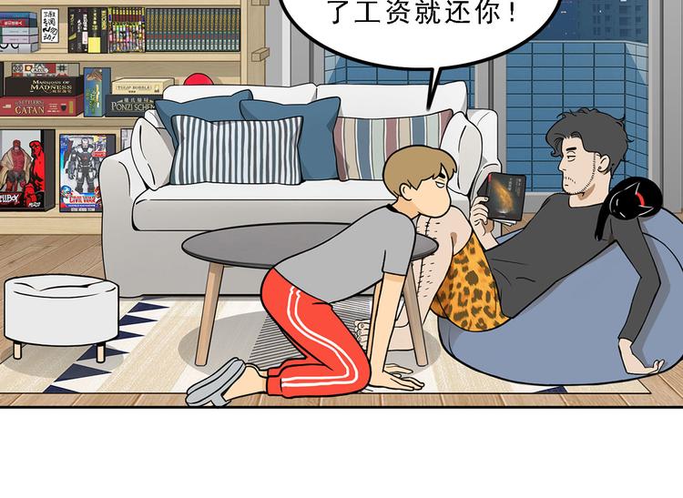 第16碗 我的命是花呗给的60