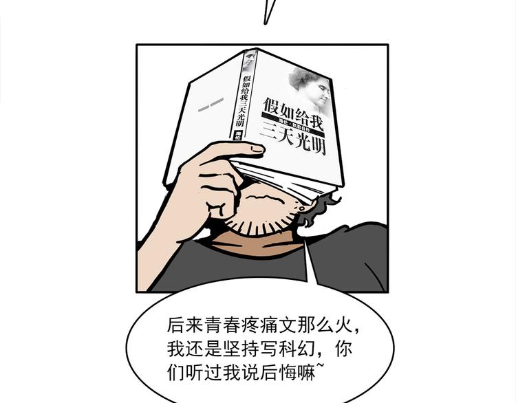 第5碗 如果64