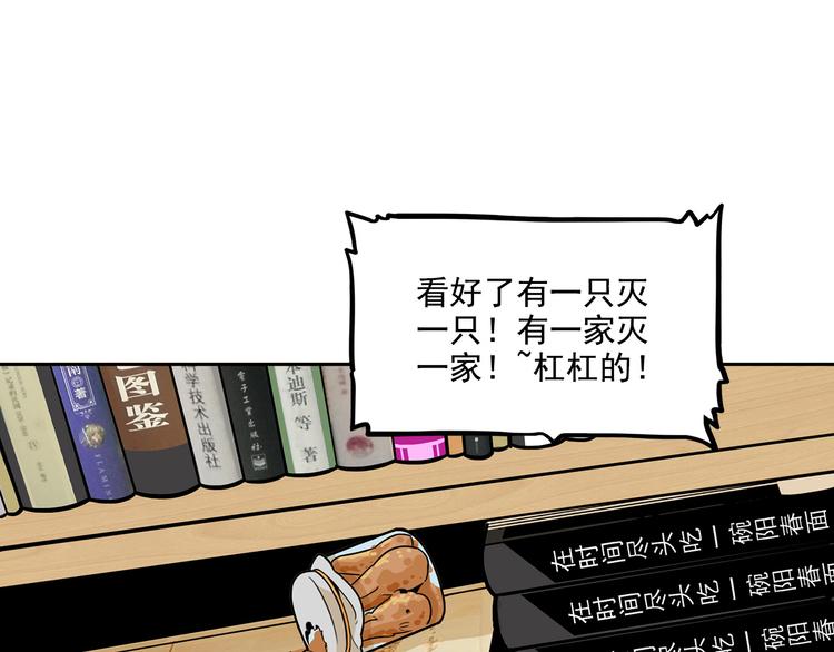 第22碗上 I AM BACK94