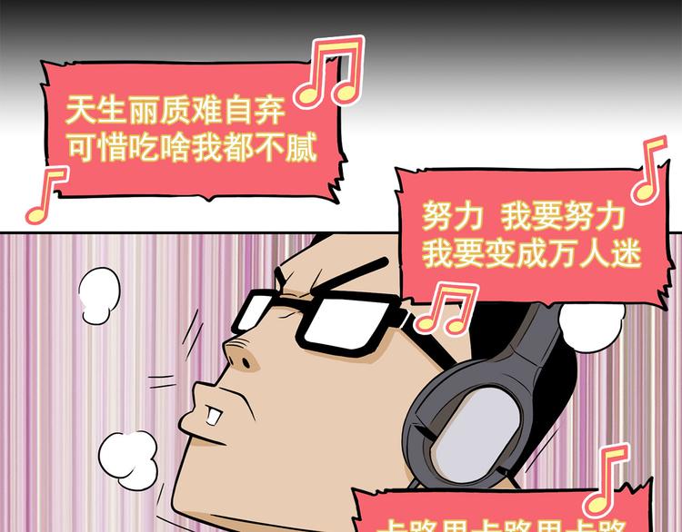 第15碗 不去同学会的理由52