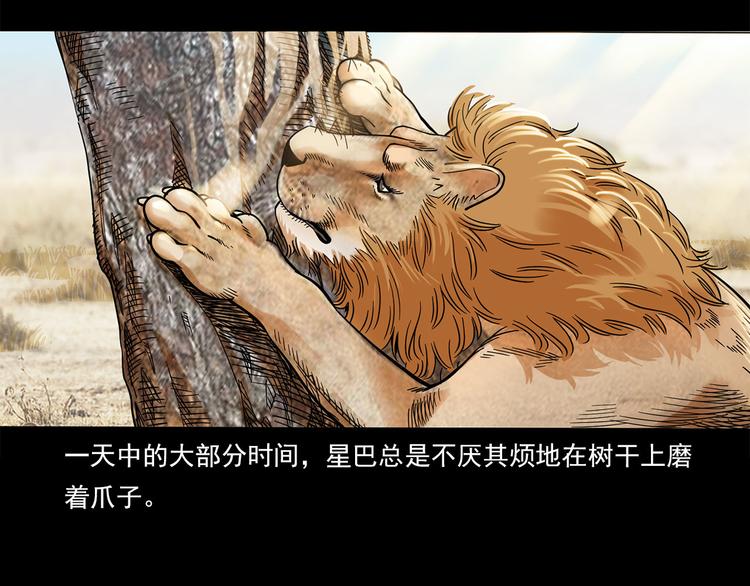 第15碗 不去同学会的理由49
