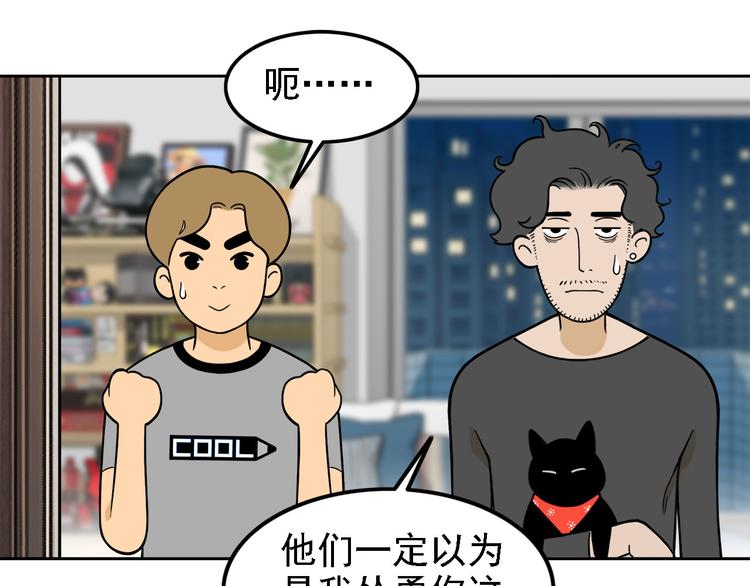 第20碗（下） “干垃圾”一切26