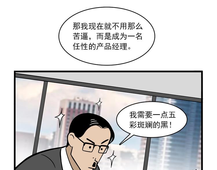 第5碗 如果53