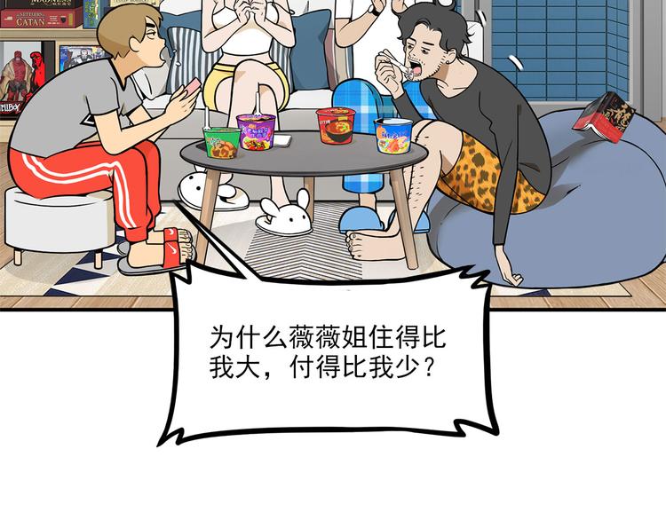第10碗 幸运数字21
