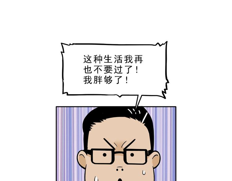 第19碗 葱油饼与黑皮诺8