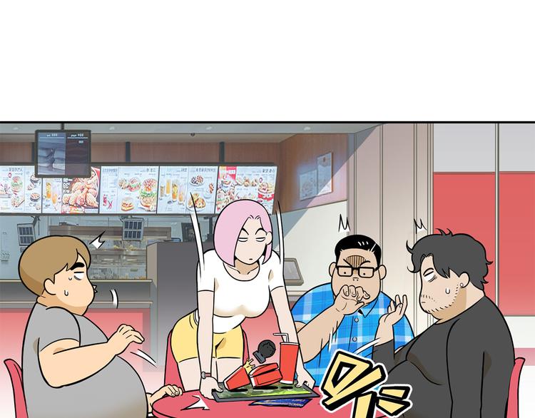 第18碗 成年人快乐有多难？53