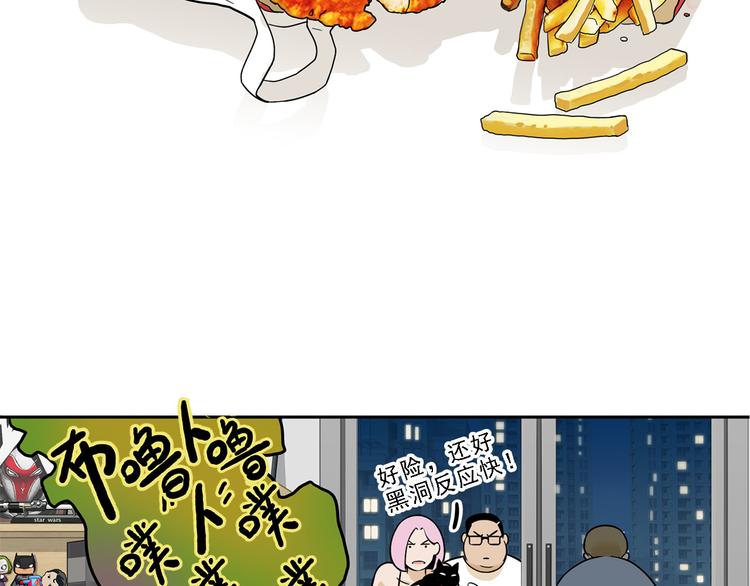第19碗 葱油饼与黑皮诺85
