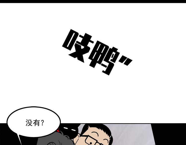 第22碗上 I AM BACK99