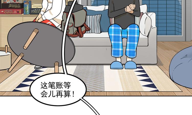第23碗 加油！奥力给！24